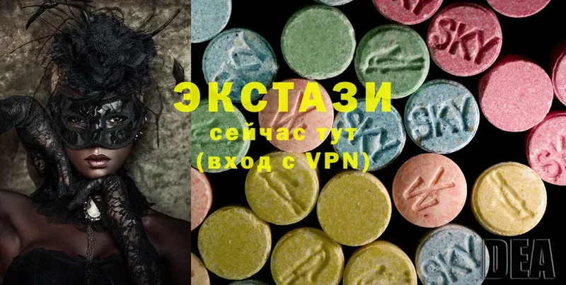 Ecstasy 99%  где купить наркоту  Новосибирск 